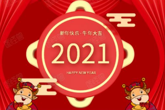 2021ţ꼪黰