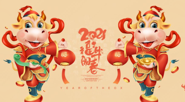 2021ţ꼪黰