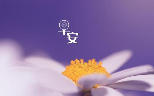 给异地男朋友的早安暖心话