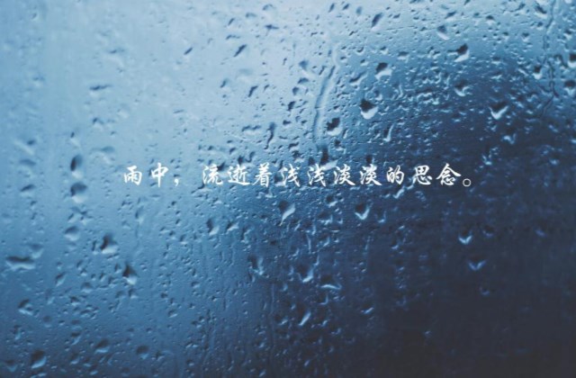 心累了发朋友圈的句子 心累了快要崩溃的说说