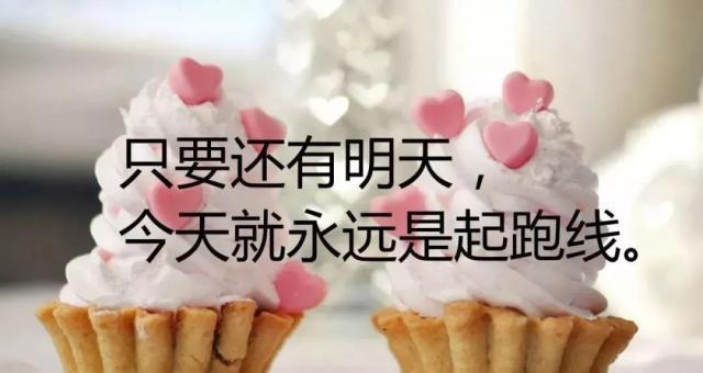 工作心情说说很现实的说说大全 - 轻博客