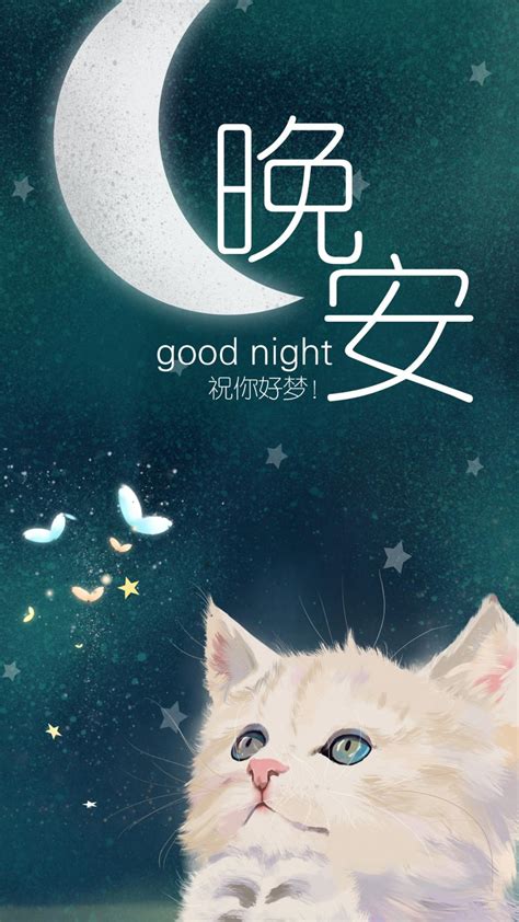 晚安情话最暖心短句_晚安暖暖情话_暖心晚安句子简短